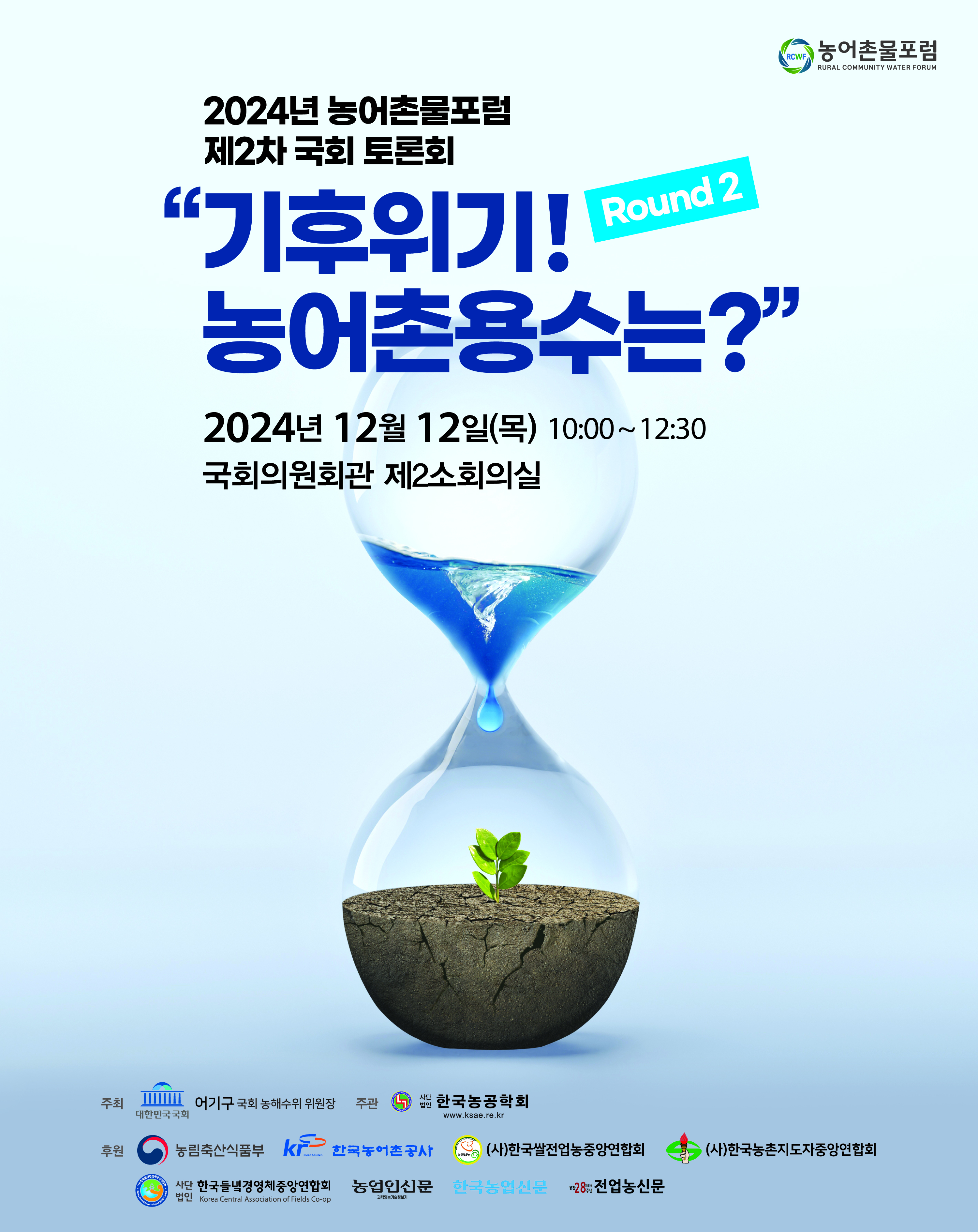 1212%2B%25EB%2586%258D%25EC%2596%25B4%25EC%25B4%258C%25EC%259A%25A9%25EC%2588%2598.jpg